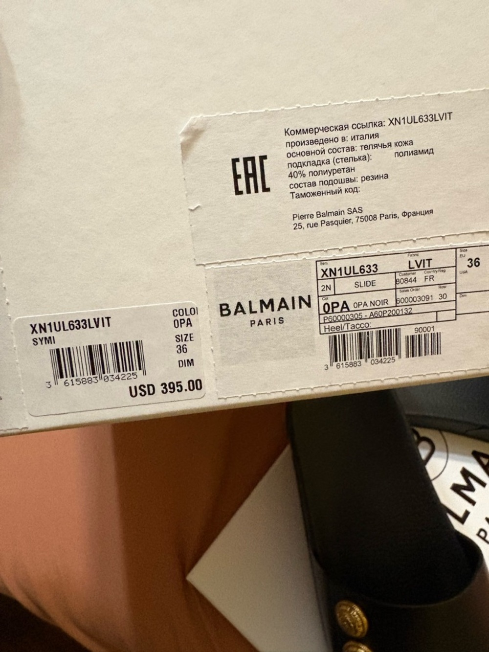Balmain Matte Black Logo Slide Sandals - Picture 5 of 6